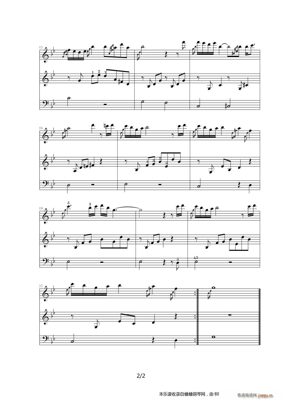 胸の中に（英雄传说6空之轨迹插曲）2