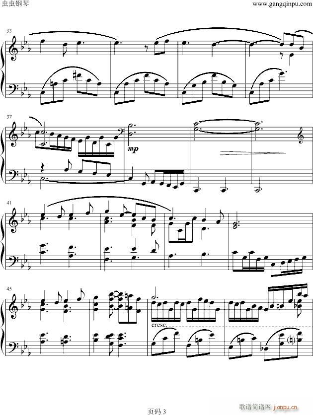 Blue Fields(Piano Version)_最终幻想3