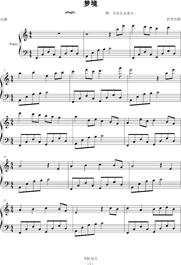 梦境-钢琴谱(钢琴曲)-Chopinist1