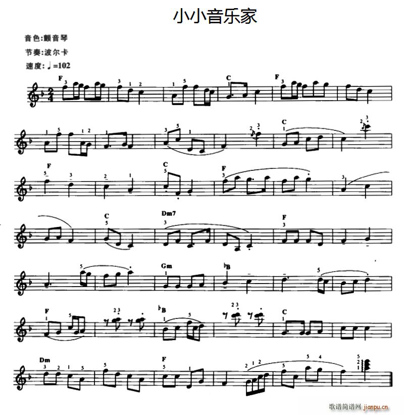 小小音乐家1