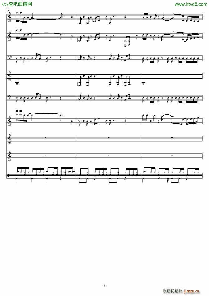 Vampire Killer 恶魔城_动漫4