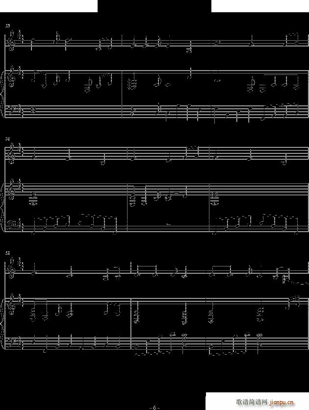 茗记2主题曲《初织恋》_key6