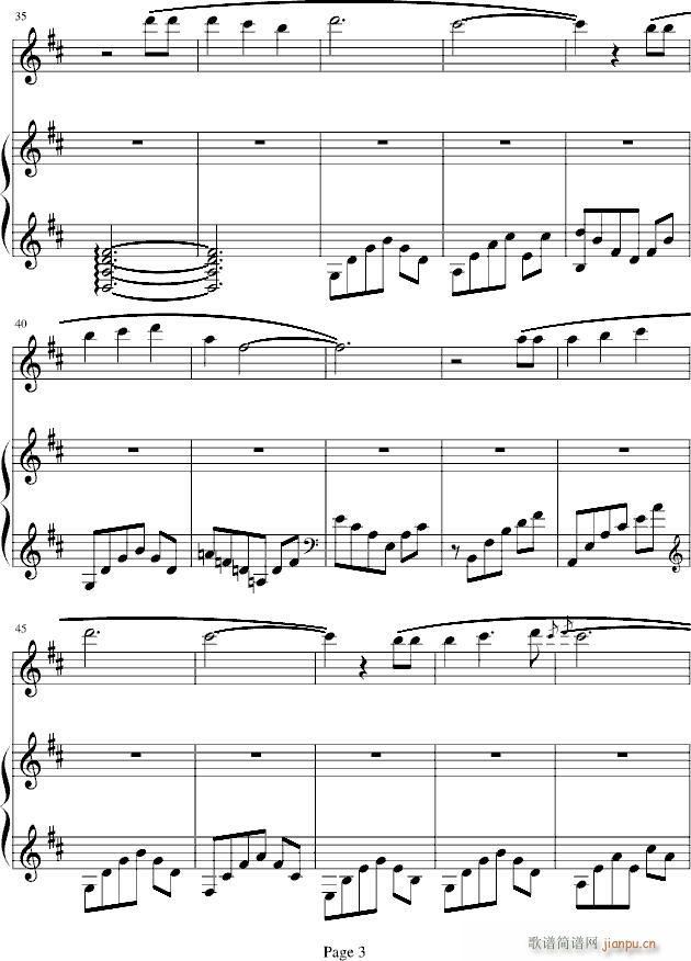 Annie`s song_Bandari3