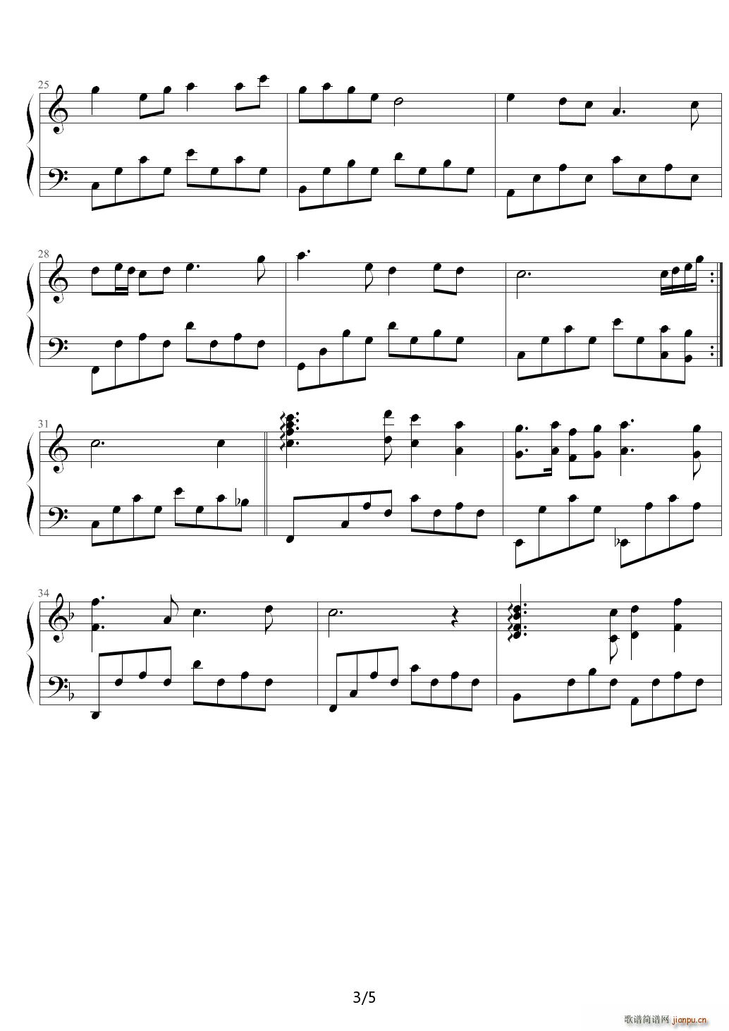 绿岛小夜曲 C调3