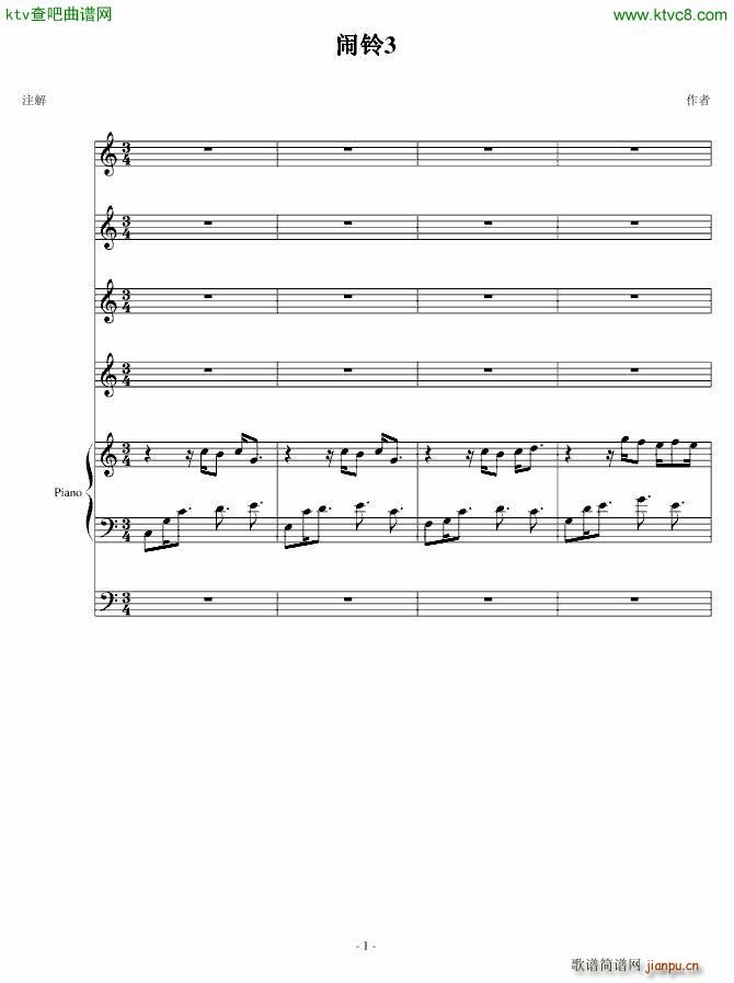 给大家写一个闹铃3_nicky1