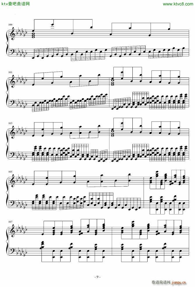 HARD 神さびた古���� Suwa Foughten Field 八坂神奈子_东方project9