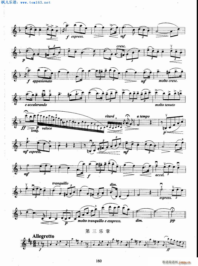塞兹第四协奏曲第一乐章4