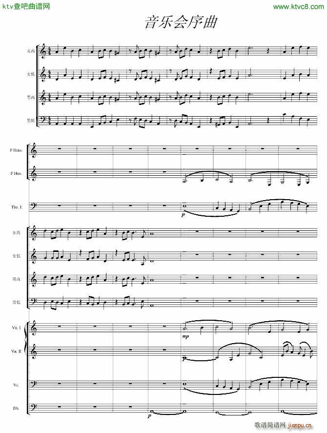 音乐会序曲_万千里1