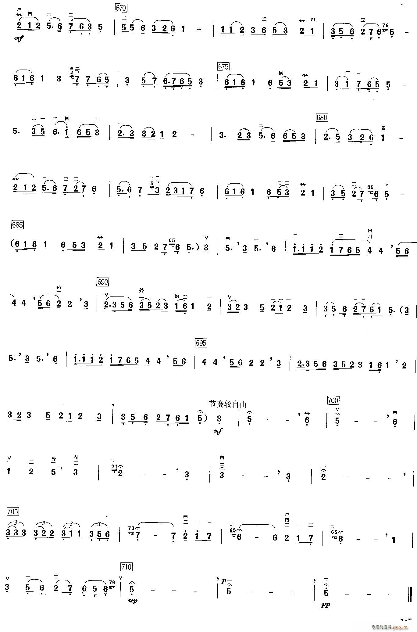 二胡曲《母亲》_刘继红11