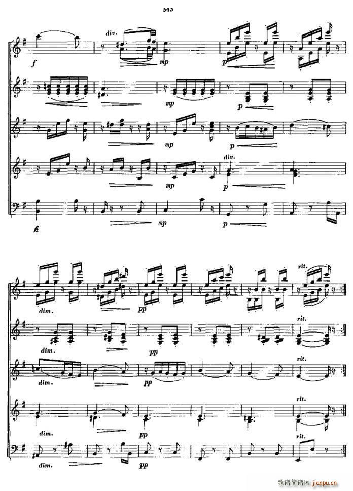 斯拉夫舞曲（合奏）3