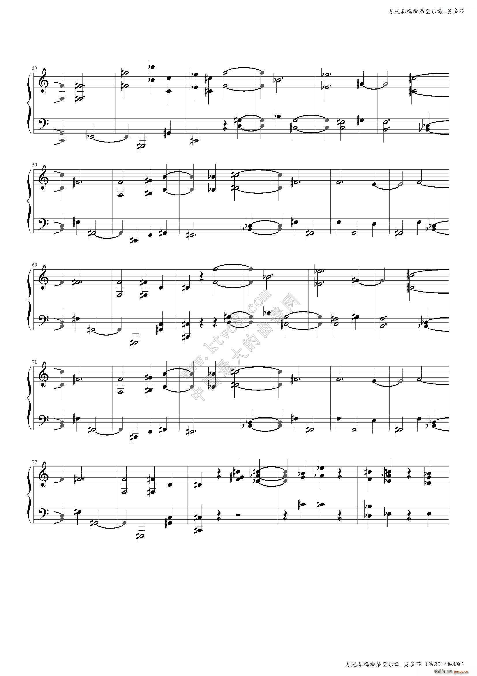月光奏鸣曲第二乐章4