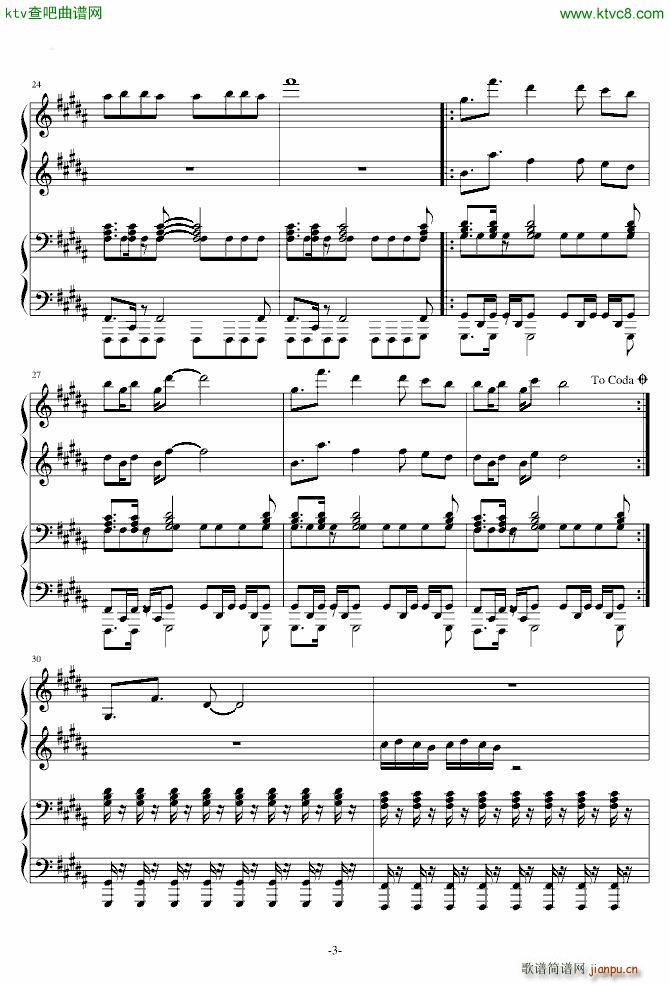 梦游计 Play With Style_许嵩3