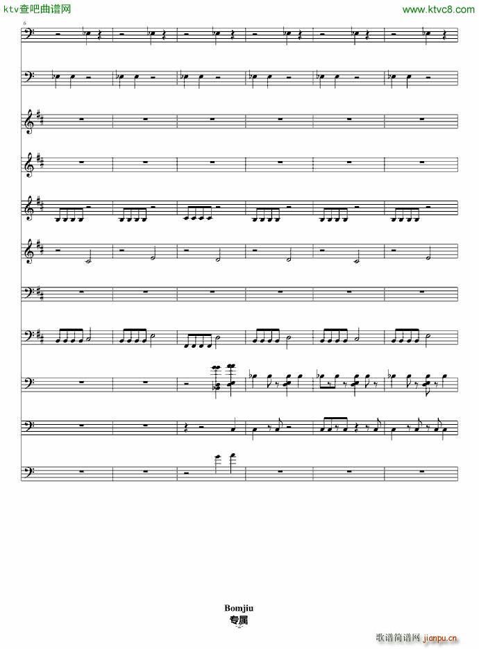重金属音乐试作品_bomjiu2