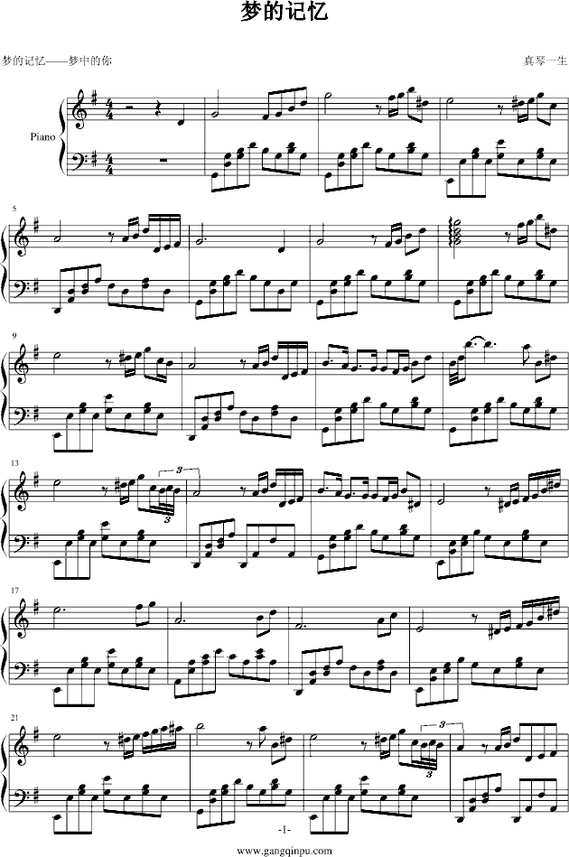 《梦的记忆》――梦中的你_hbfdh1