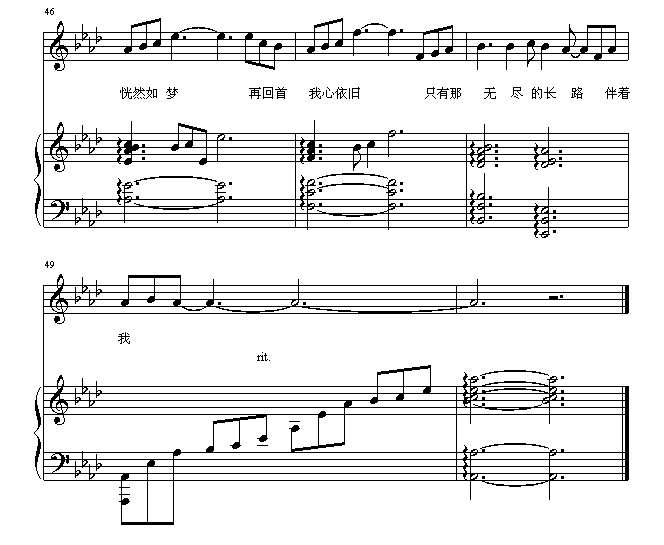 再回首-钢琴谱(钢琴曲)-姜育恒6