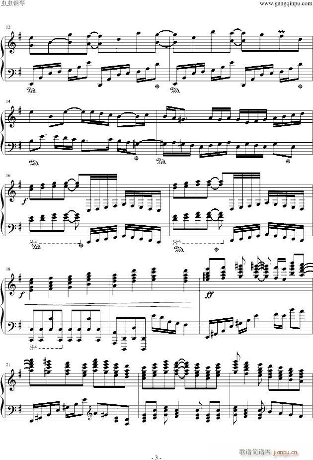 Nathrach-海蛇庙_马克西姆-Maksim・Mrvica3