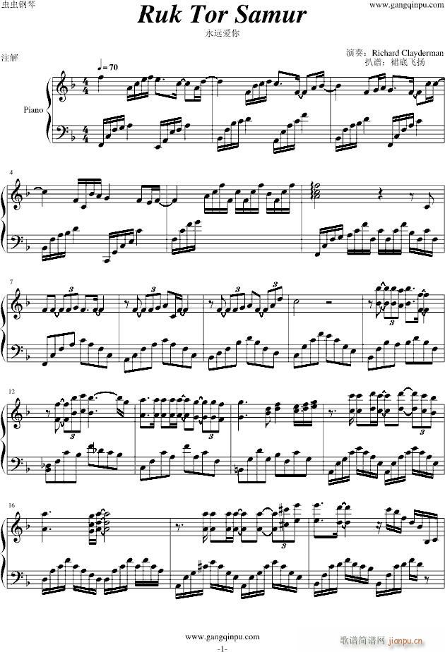Ruk Tor Samur_克莱德曼1