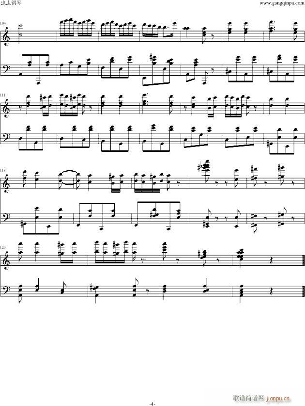 匈牙利舞曲第五号 无误版4