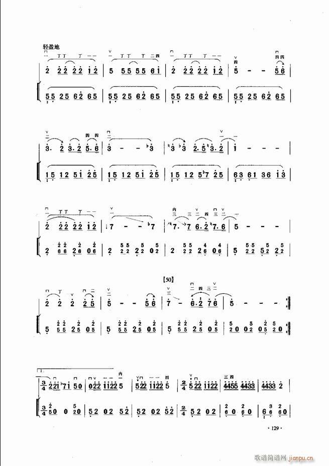 中国二胡名曲集锦南北音乐风格121-1809