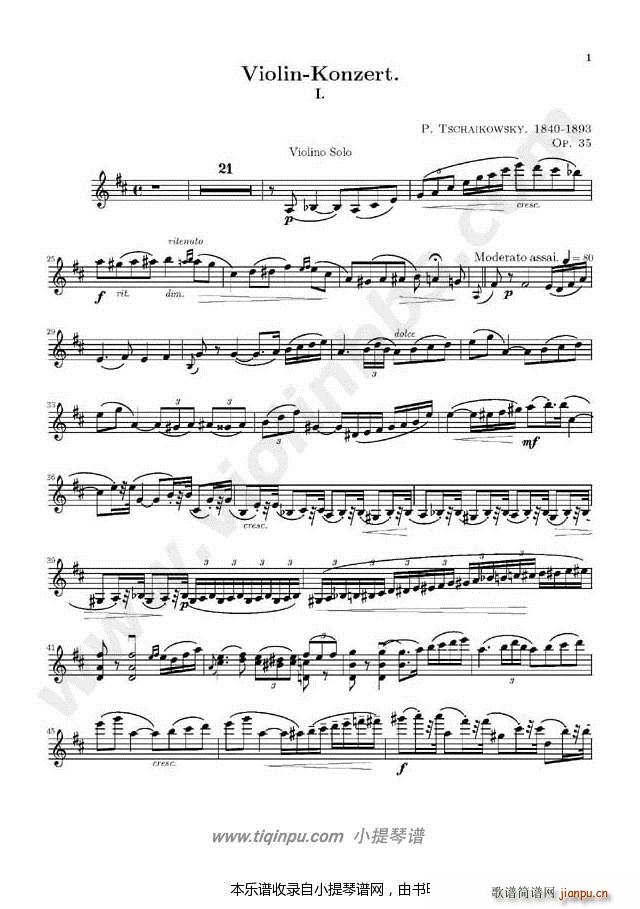柴可夫斯基D大调小提琴协奏曲1
