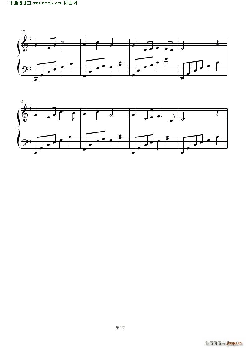 送别(钢琴曲)2