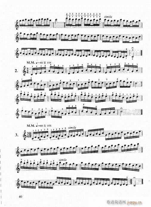 跟我学手风琴21-4020