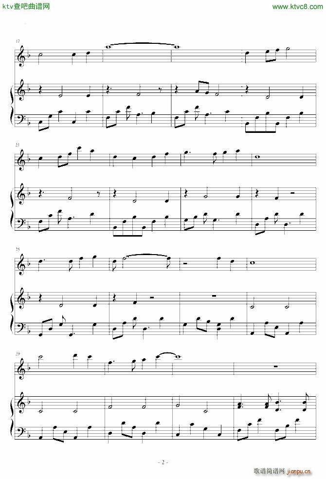 却上心头_龚琳娜2