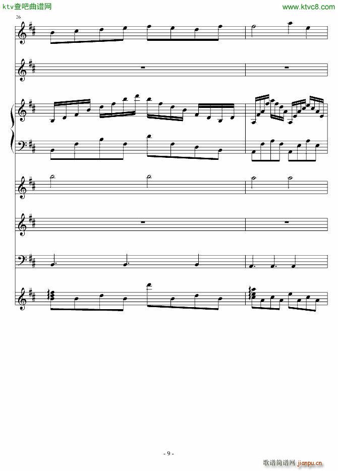 我和你的海_血腥残阳9