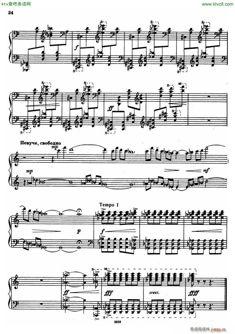 chudova toccata13