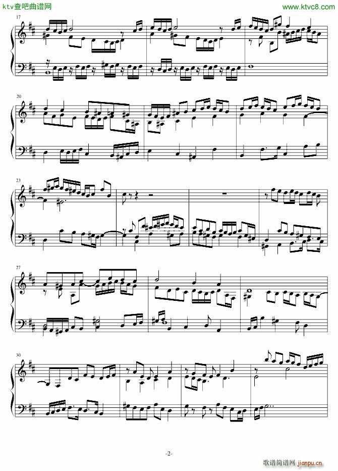 B小调赋格 Ver 2011 8_舍勒七世2