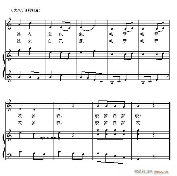儿童歌曲钢琴伴奏 洗手绢2
