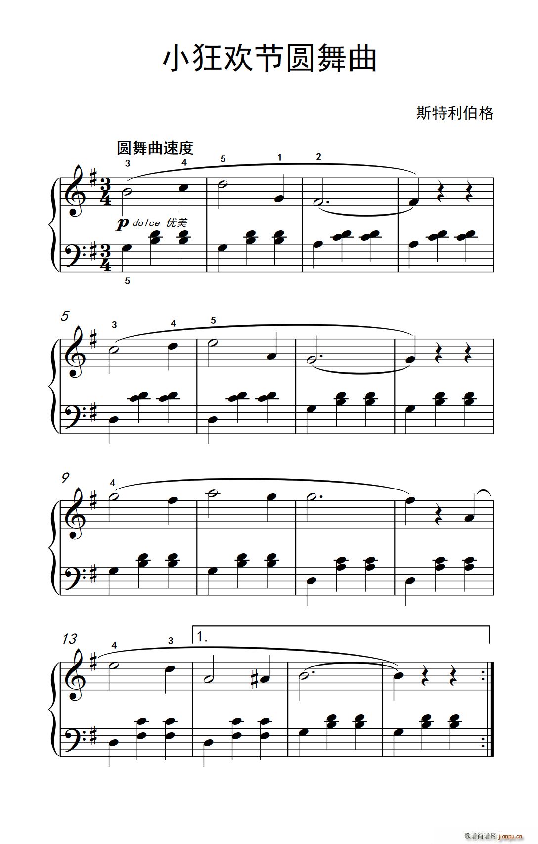 小狂欢节圆舞曲（老年大学 钢琴教程 1）1