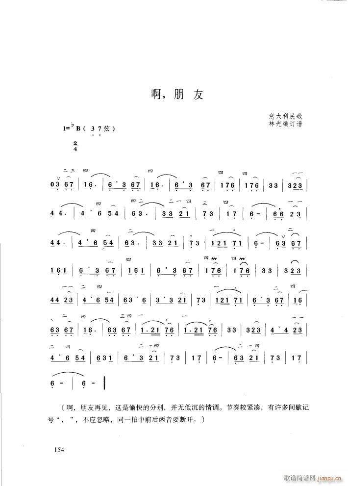啊 朋友1