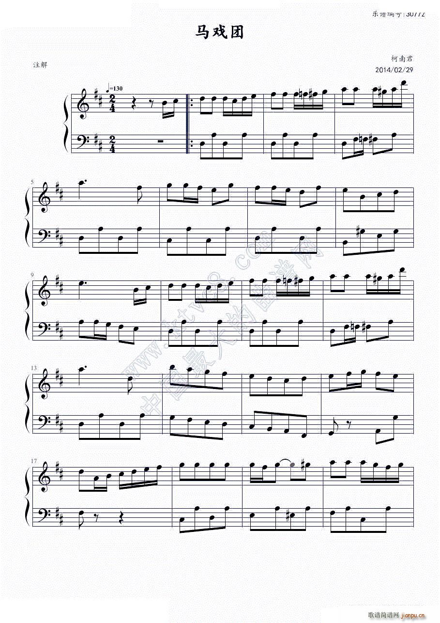 《马戏团》全背景音乐1