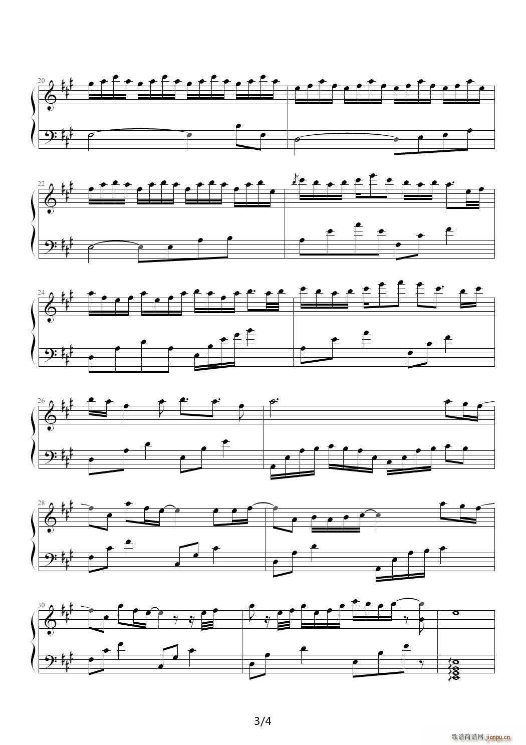 水之恋 A调3