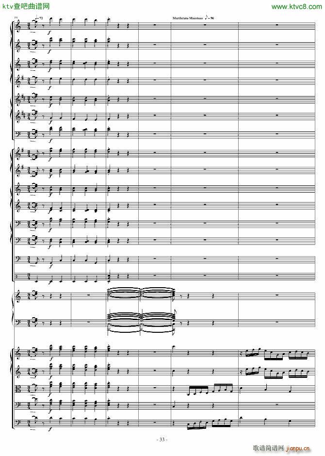 爆发的管风琴交响诗33