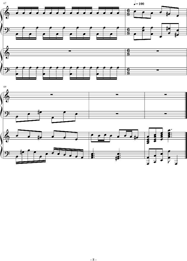 双圈之舞_血腥残阳8