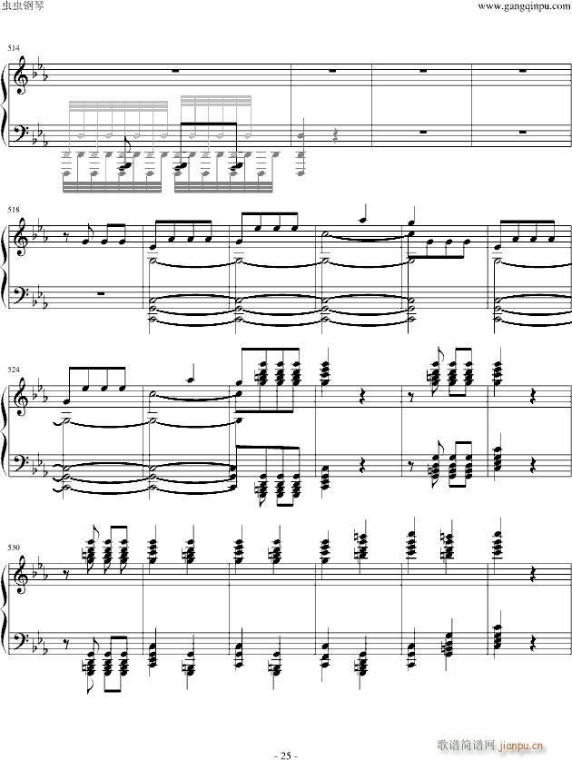 李斯特改编贝多芬 命运 独奏版_贝多芬 beethoven25