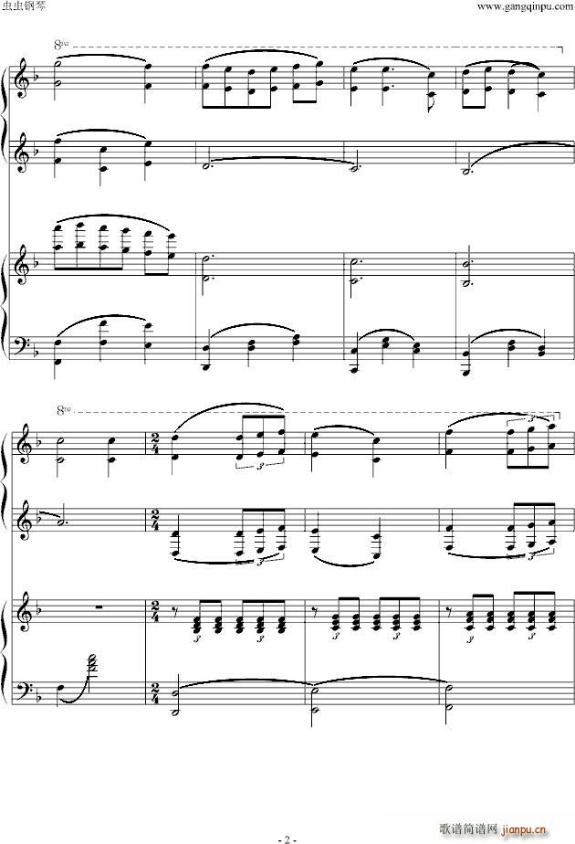 潘多拉之心插曲 双钢琴版 修改2