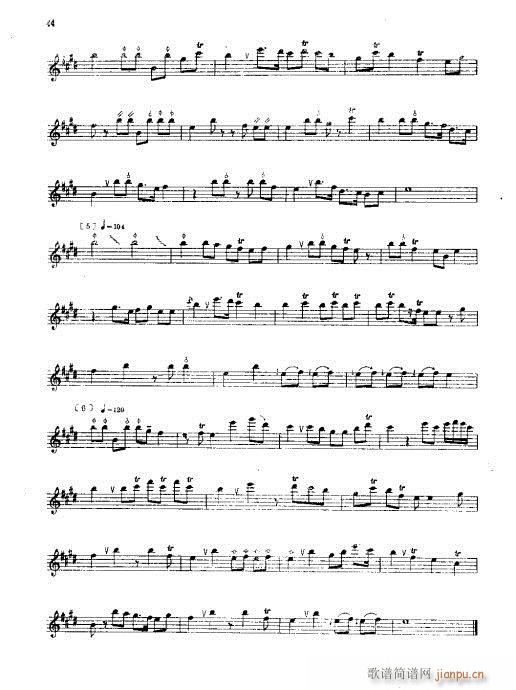 管子 ��都中曲4
