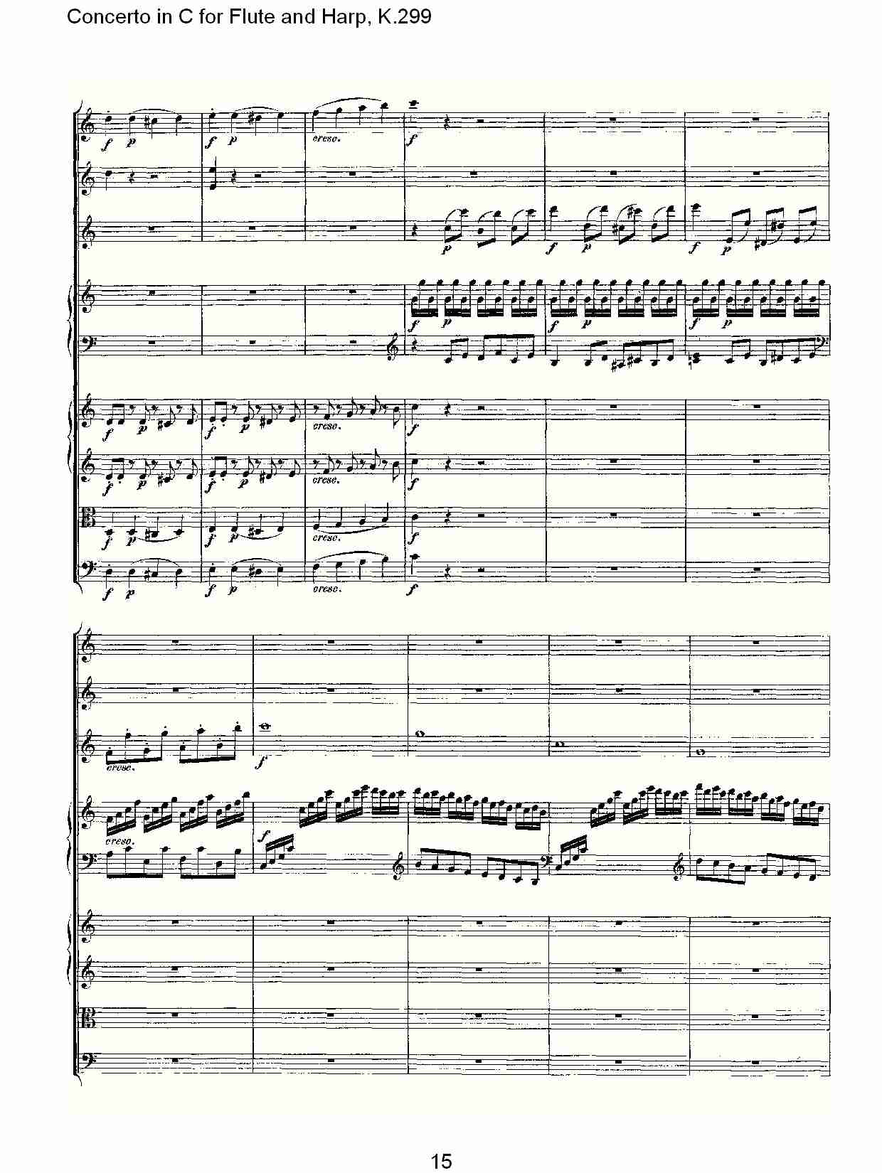 C调长笛与竖琴协奏曲, K.299（三）5