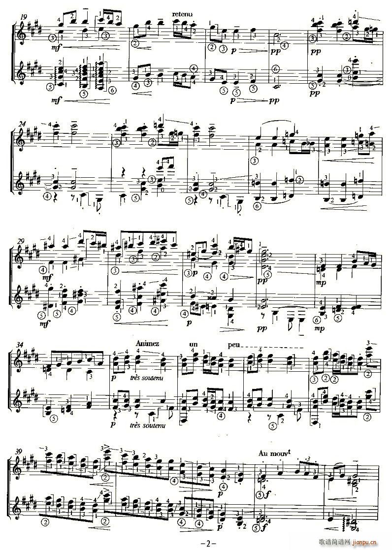 SARABANDE(双吉他)2