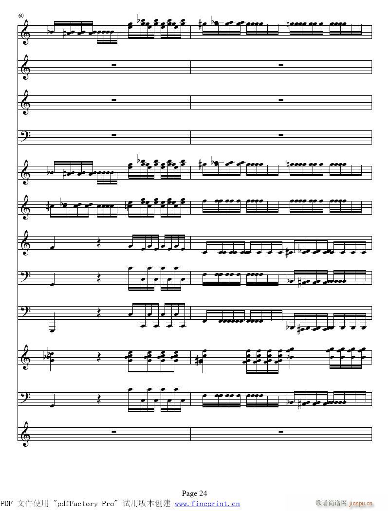 维瓦尔蒂  四季　冬 小提琴协奏曲17-24提琴8