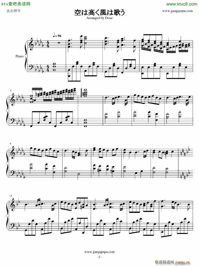 空は高く�Lは歌う_Fate Zero1