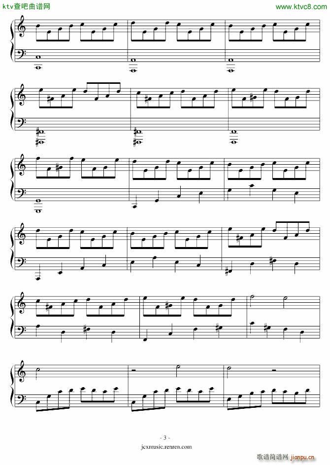 路小雨 修改版_不能说的秘密3