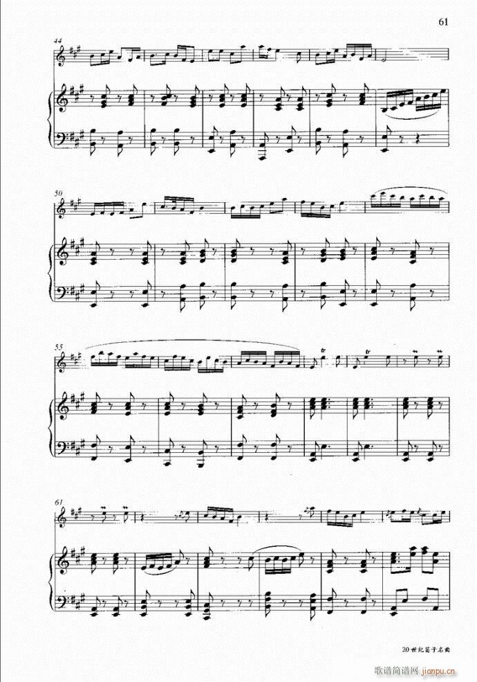笛子与钢琴16首41-8021