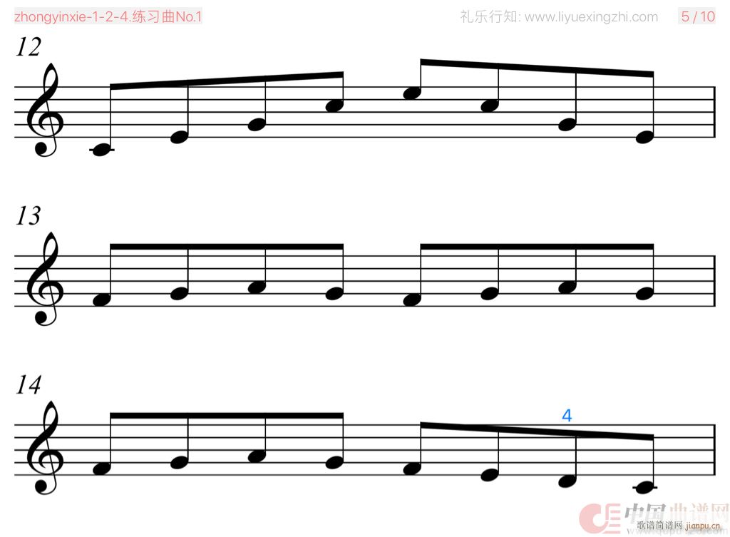 沃尔法特练习曲No 1（小提琴）3