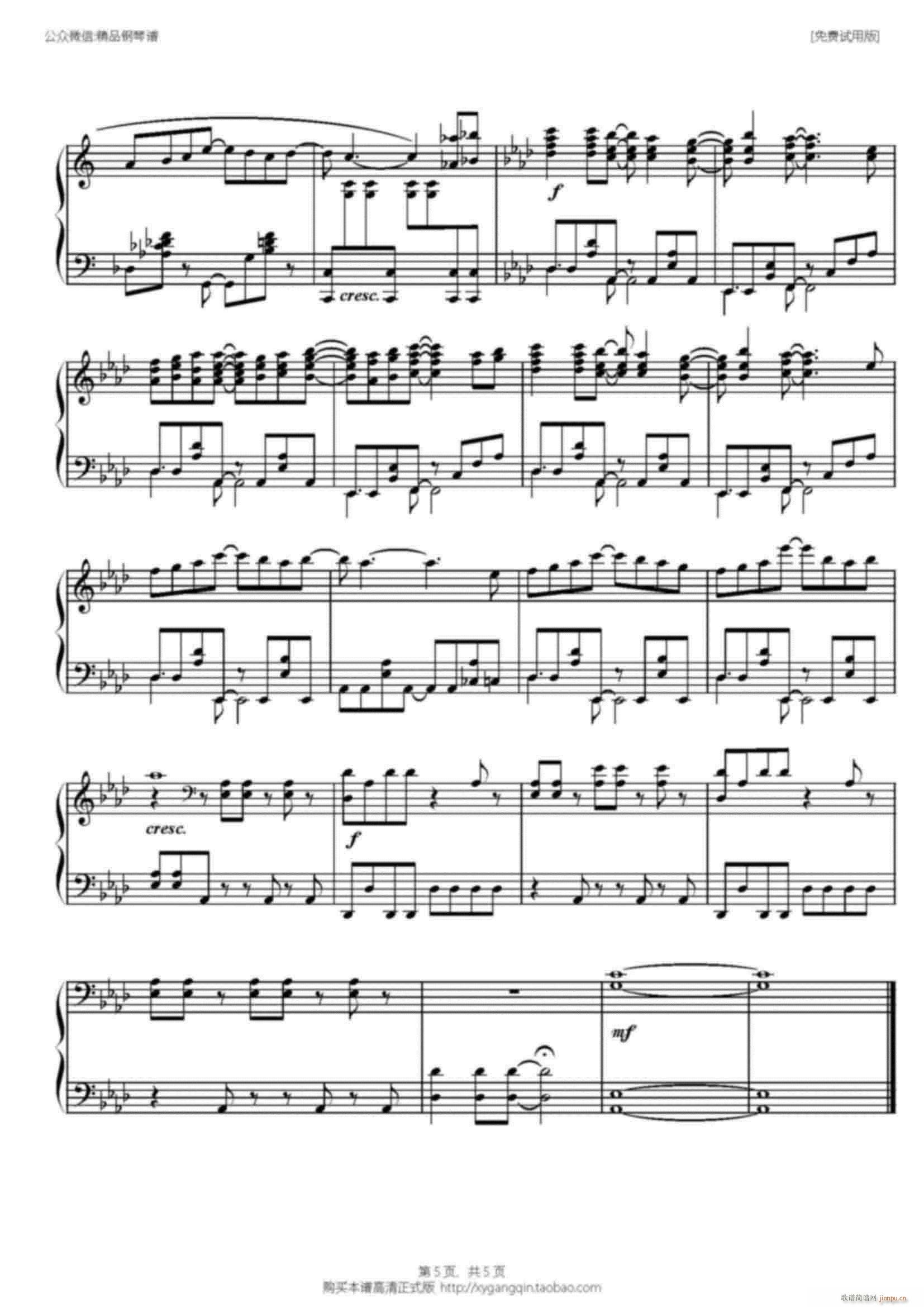 片头曲（ 改编版）_爱情公寓5