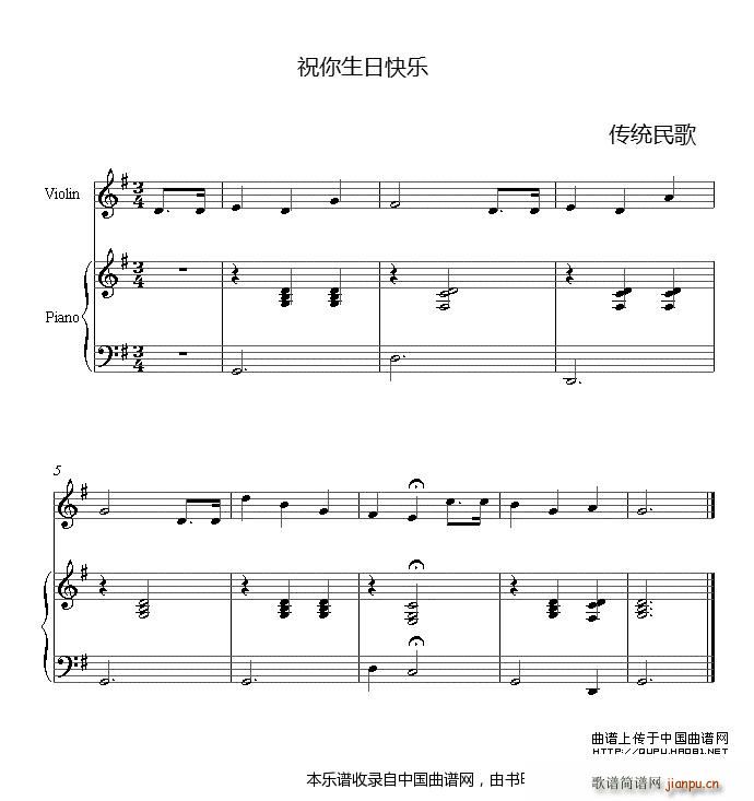 祝你生日快乐（ 钢琴伴奏）1