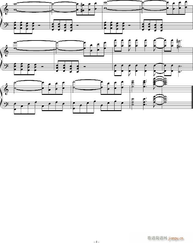 Valestein_伊苏F4